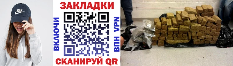 Наркошоп купить Героин  МЕФ  Каннабис  КОКАИН  APVP  Новое Девяткино