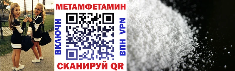 Amphetamine Розовый  Купить  Новое Девяткино 