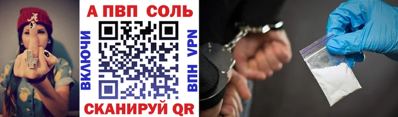 Купить закладки  Новое Девяткино  Альфа ПВП СК 