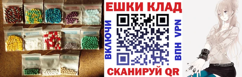 Ecstasy таблы  Купить закладки  Новое Девяткино 