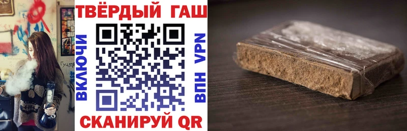 Купить где  Новое Девяткино  Гашиш убойный 
