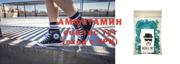 ALPHA PVP Магас