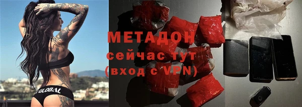 ALPHA PVP Магас