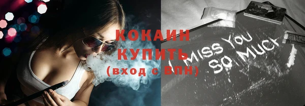 ALPHA PVP Магас