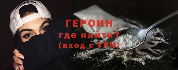 ALPHA PVP Магас