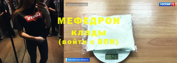 MESCALINE Майский
