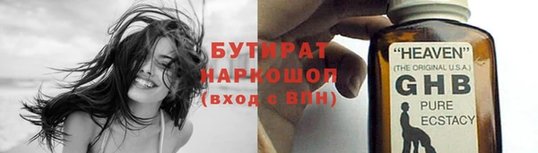 MESCALINE Майский