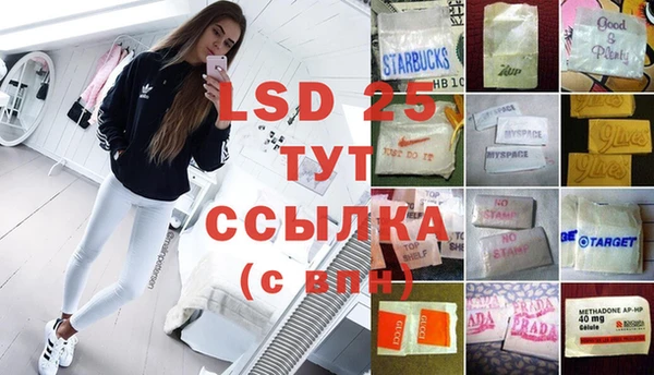 MESCALINE Майский