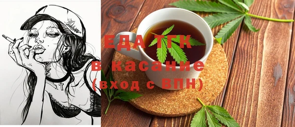 ALPHA PVP Магас