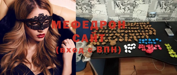 ALPHA PVP Магас