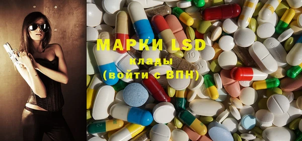 MESCALINE Майский