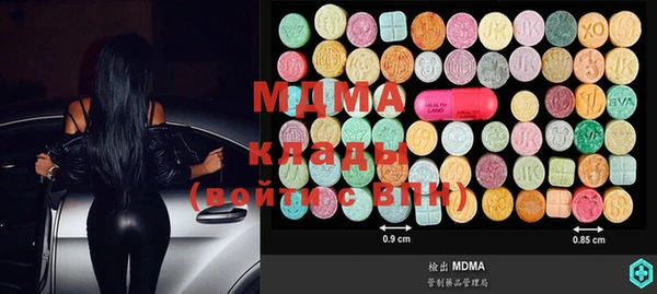 MESCALINE Майский