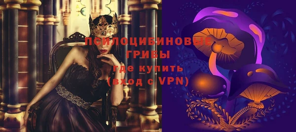 ALPHA PVP Магас