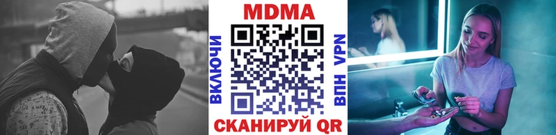 Купить Новое Девяткино МДМА молли