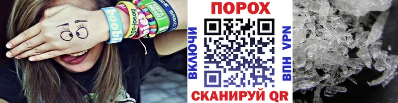 Метамфетамин мет  Купить  Новое Девяткино 